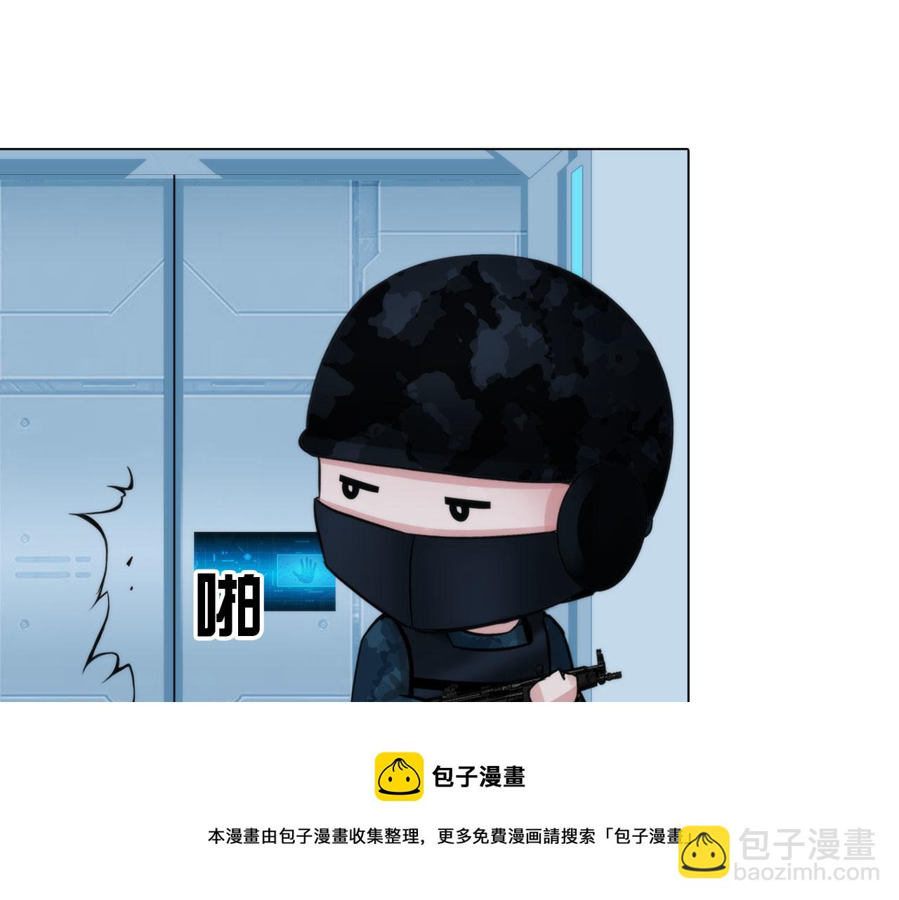 61：催眠(1/2)-第64话