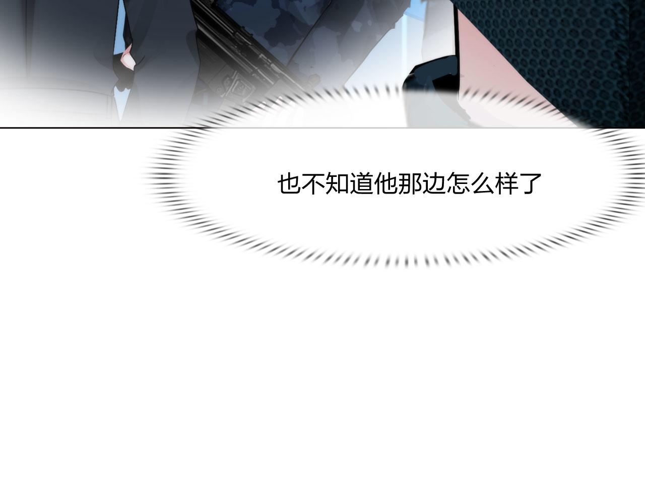 61：催眠(1/2)-第64话