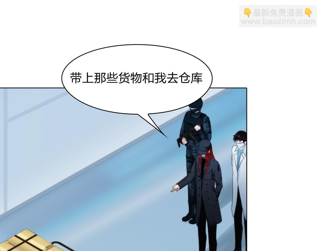 61：催眠(1/2)-第64话