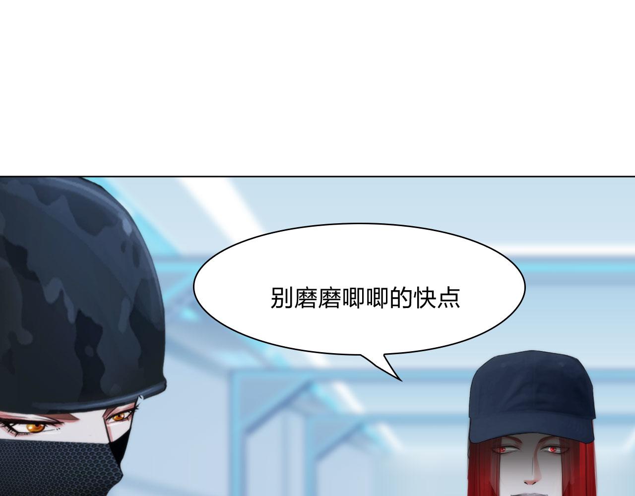 61：催眠(1/2)-第64话