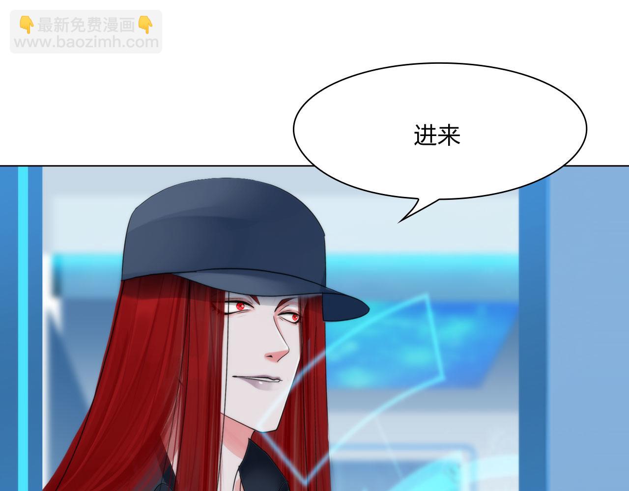 61：催眠(1/2)-第64话