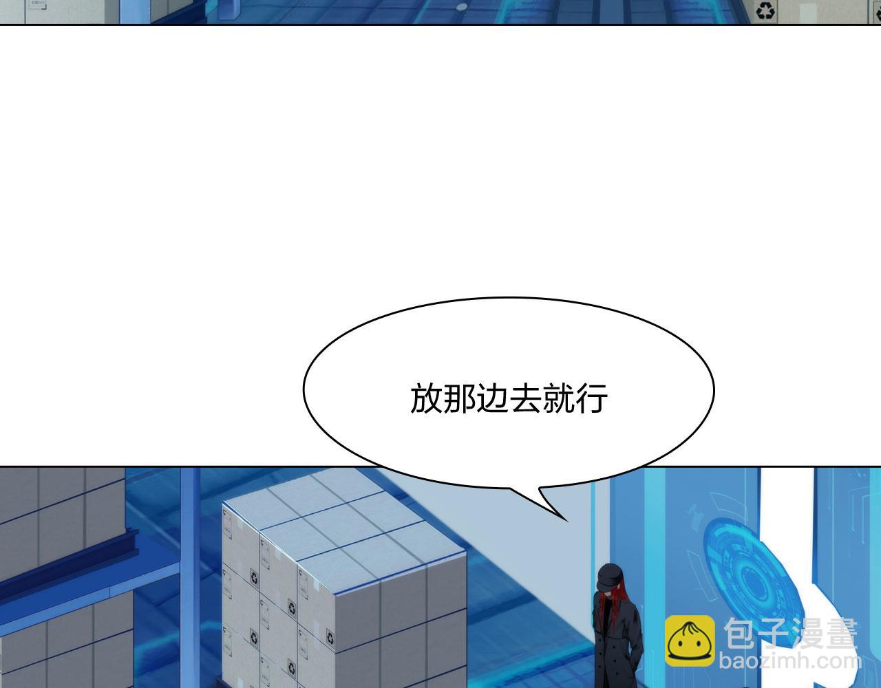 61：催眠(1/2)-第64话