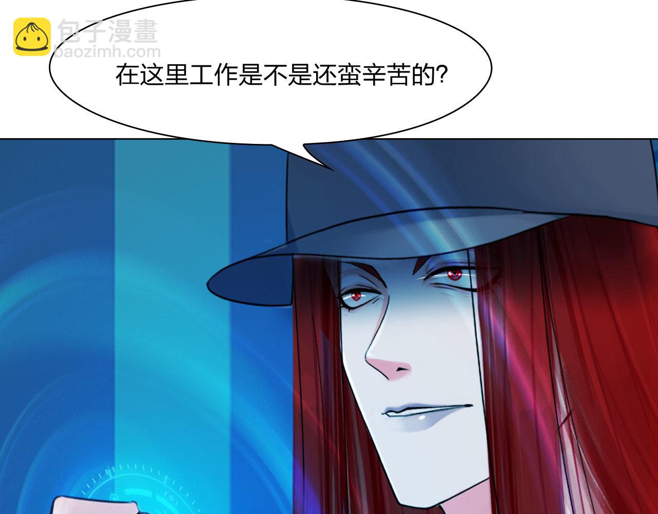 61：催眠(1/2)-第64话