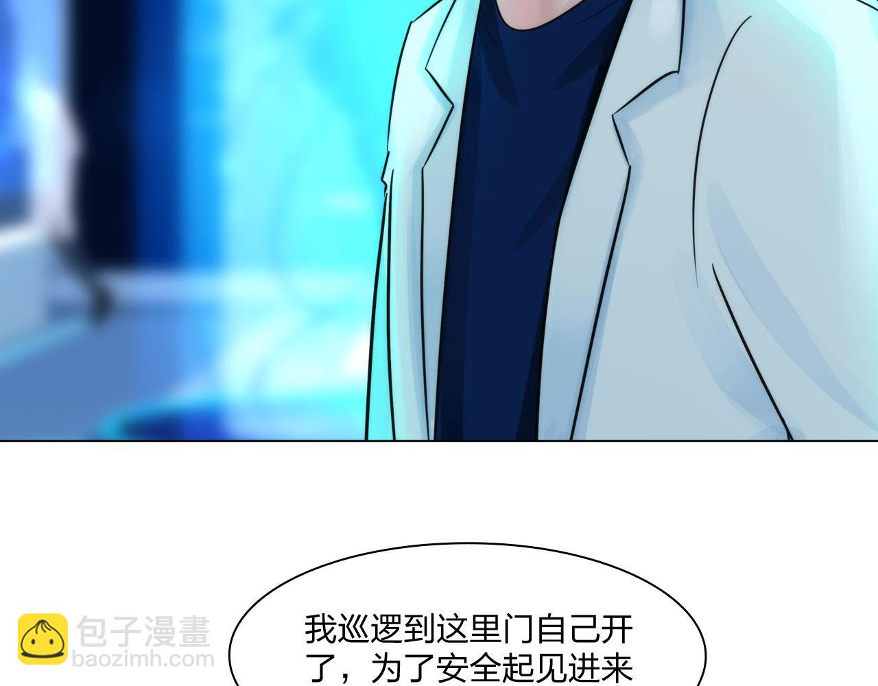 61：催眠(1/2)-第64话