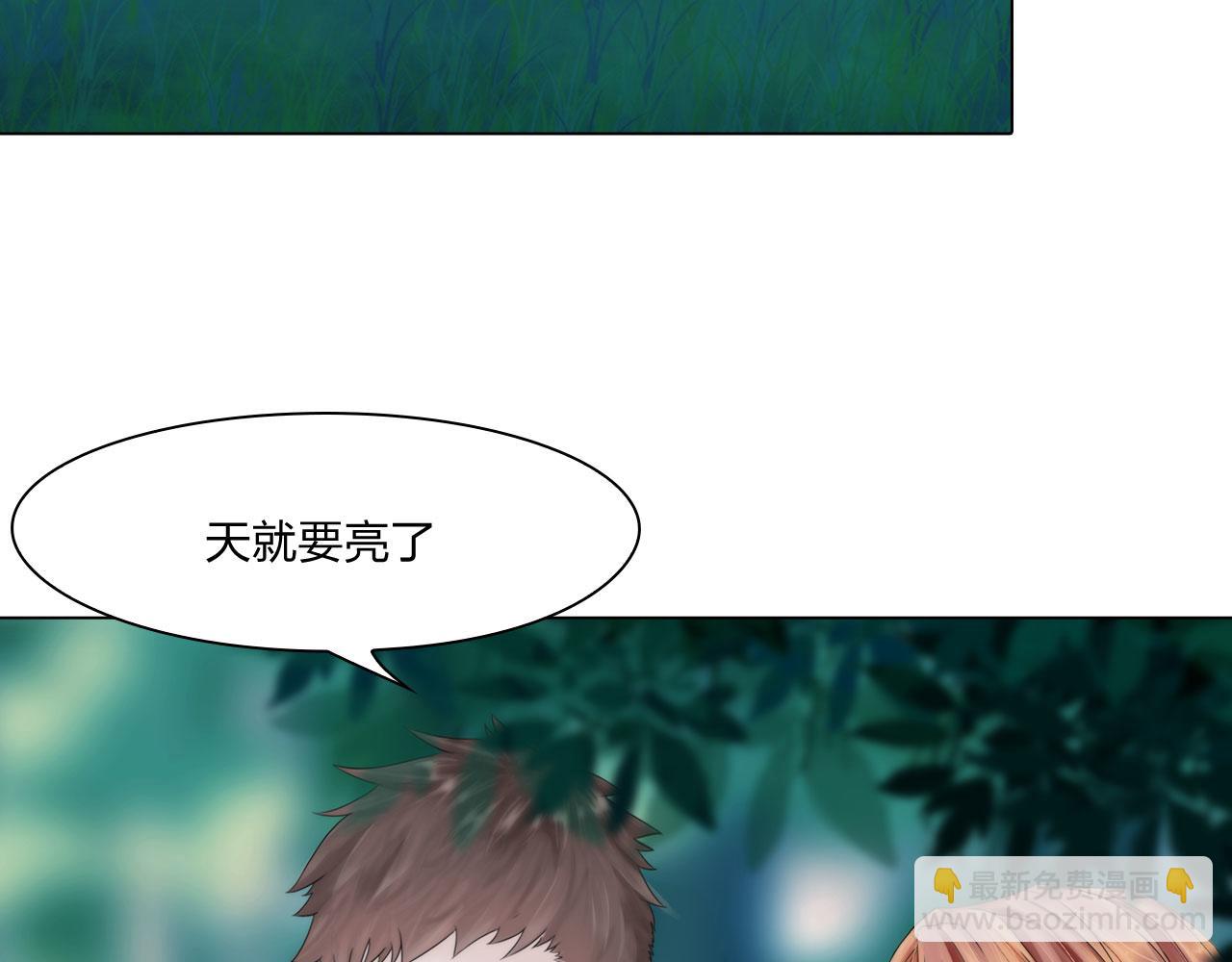 63：机会(1/2)-第66话