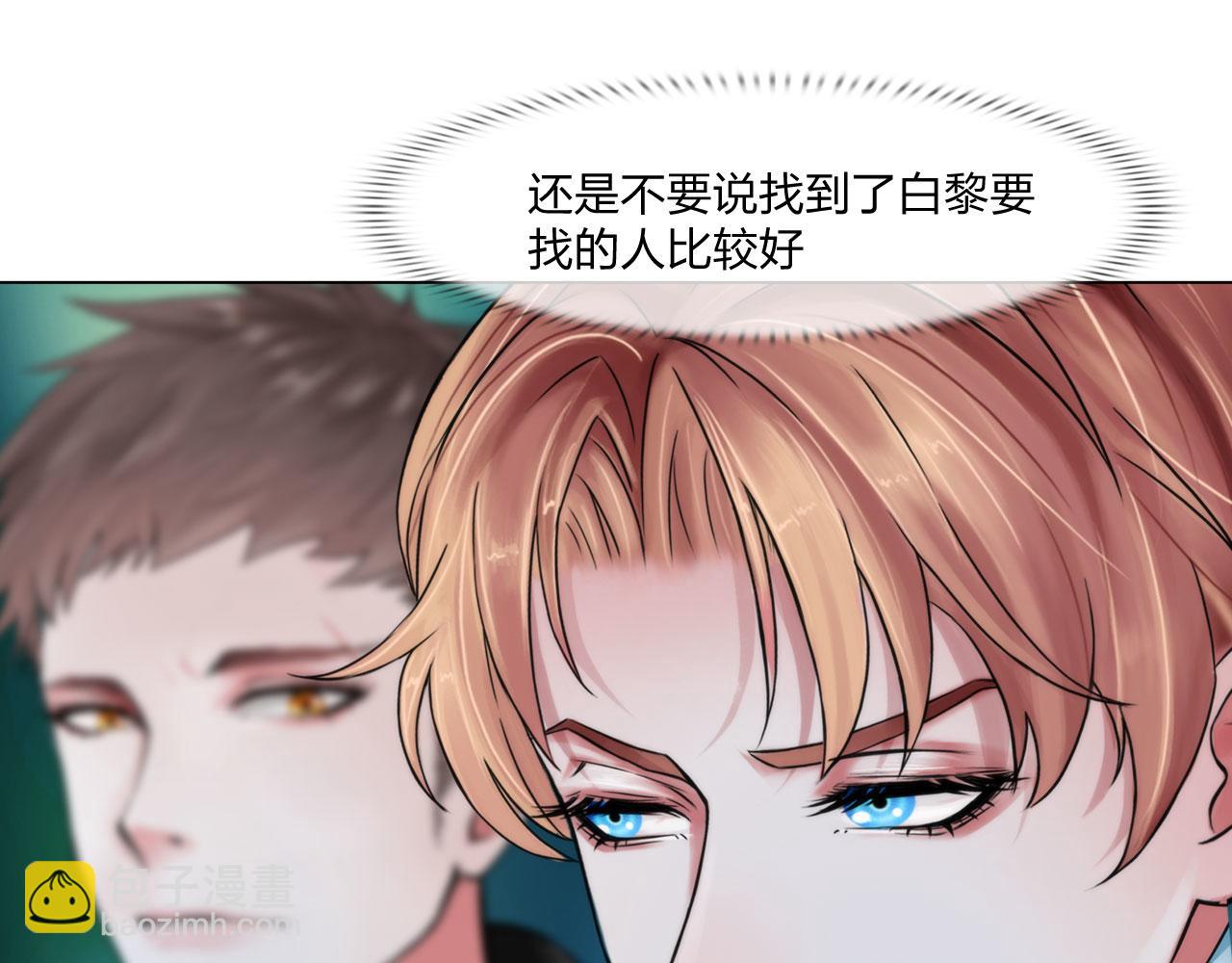 63：机会(1/2)-第66话