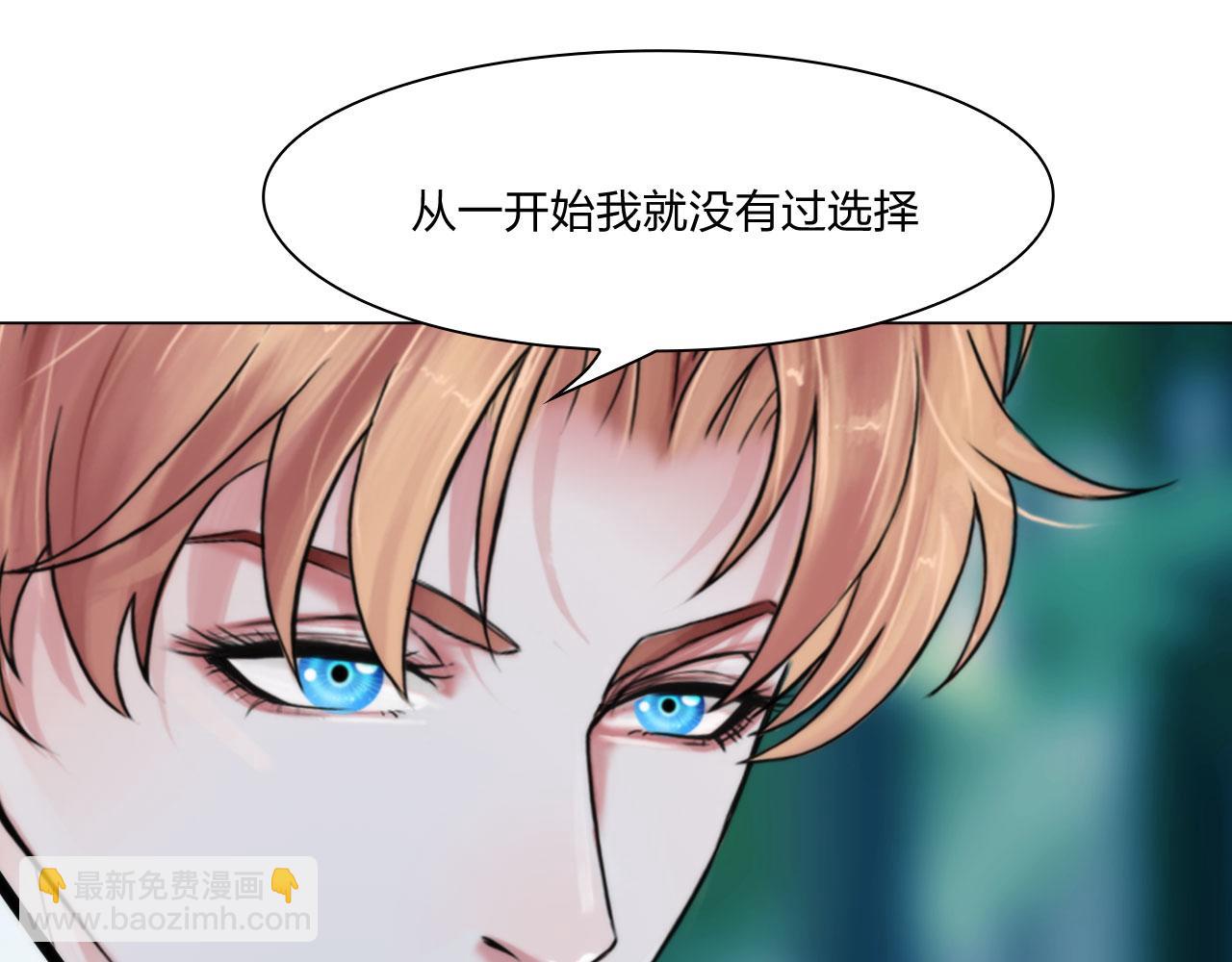 63：机会(1/2)-第66话