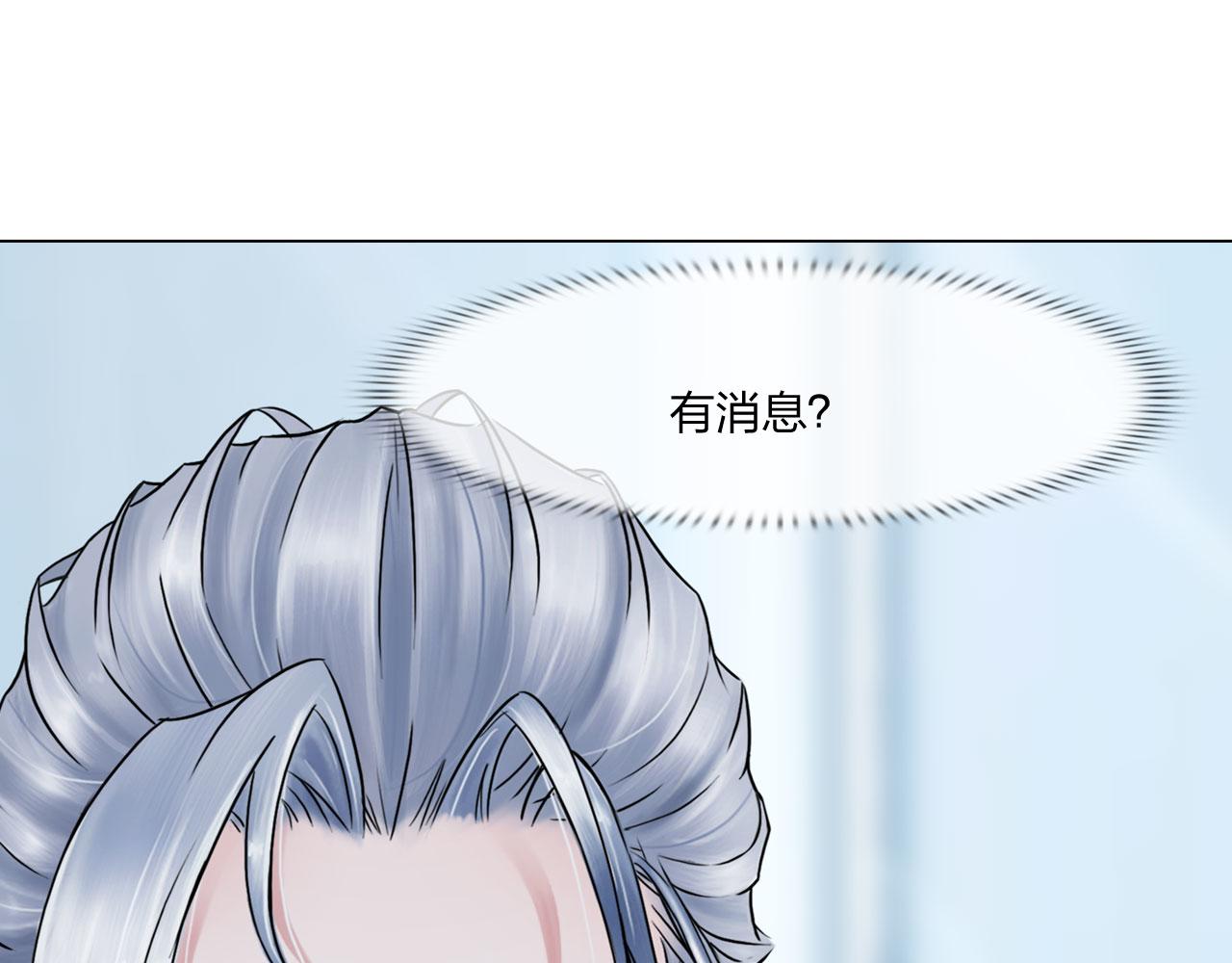 63：机会(1/2)-第66话