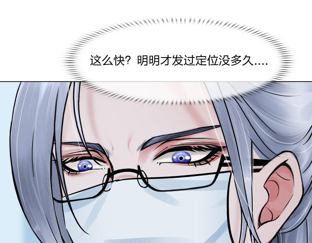 63：机会(1/2)-第66话