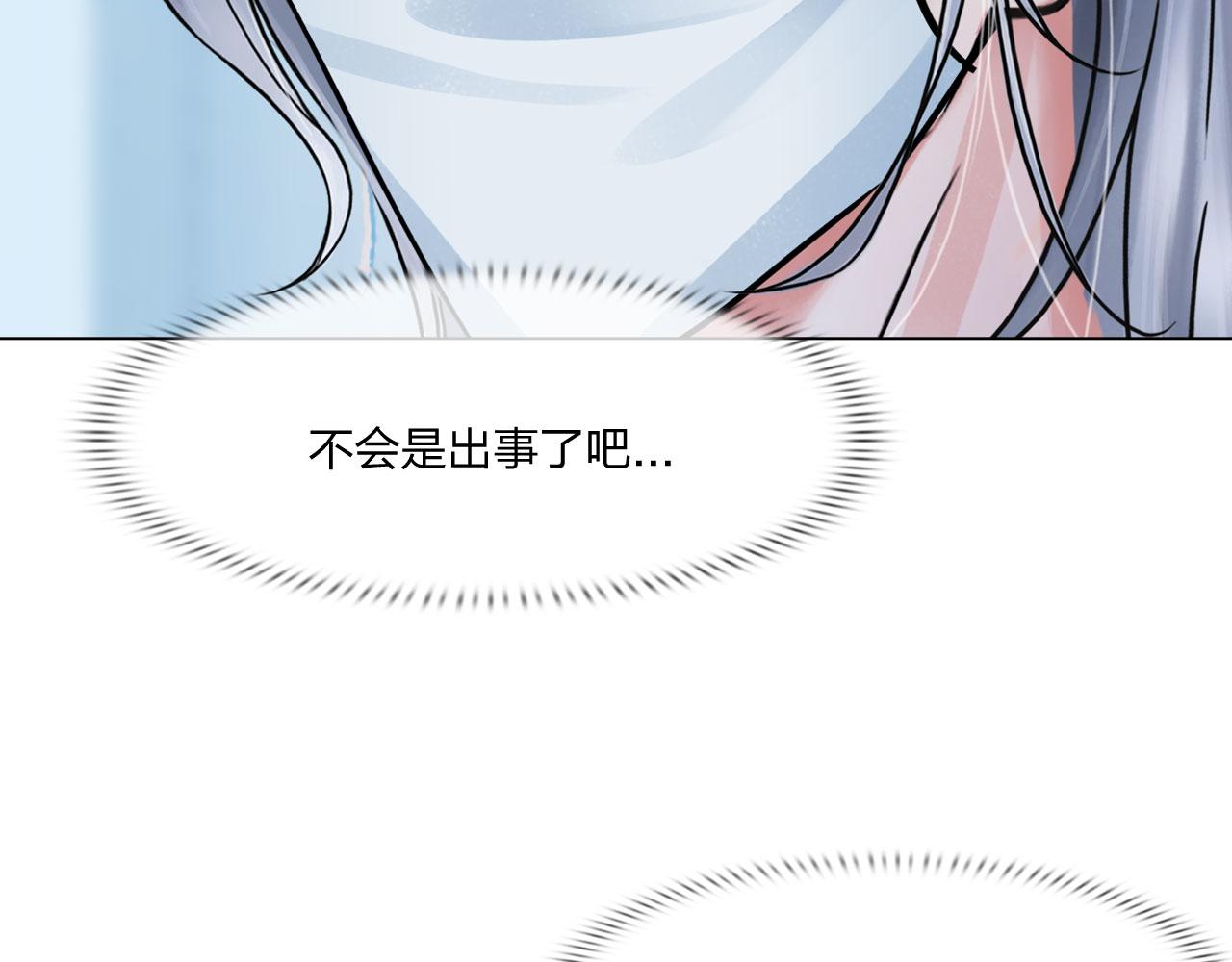 63：机会(1/2)-第66话