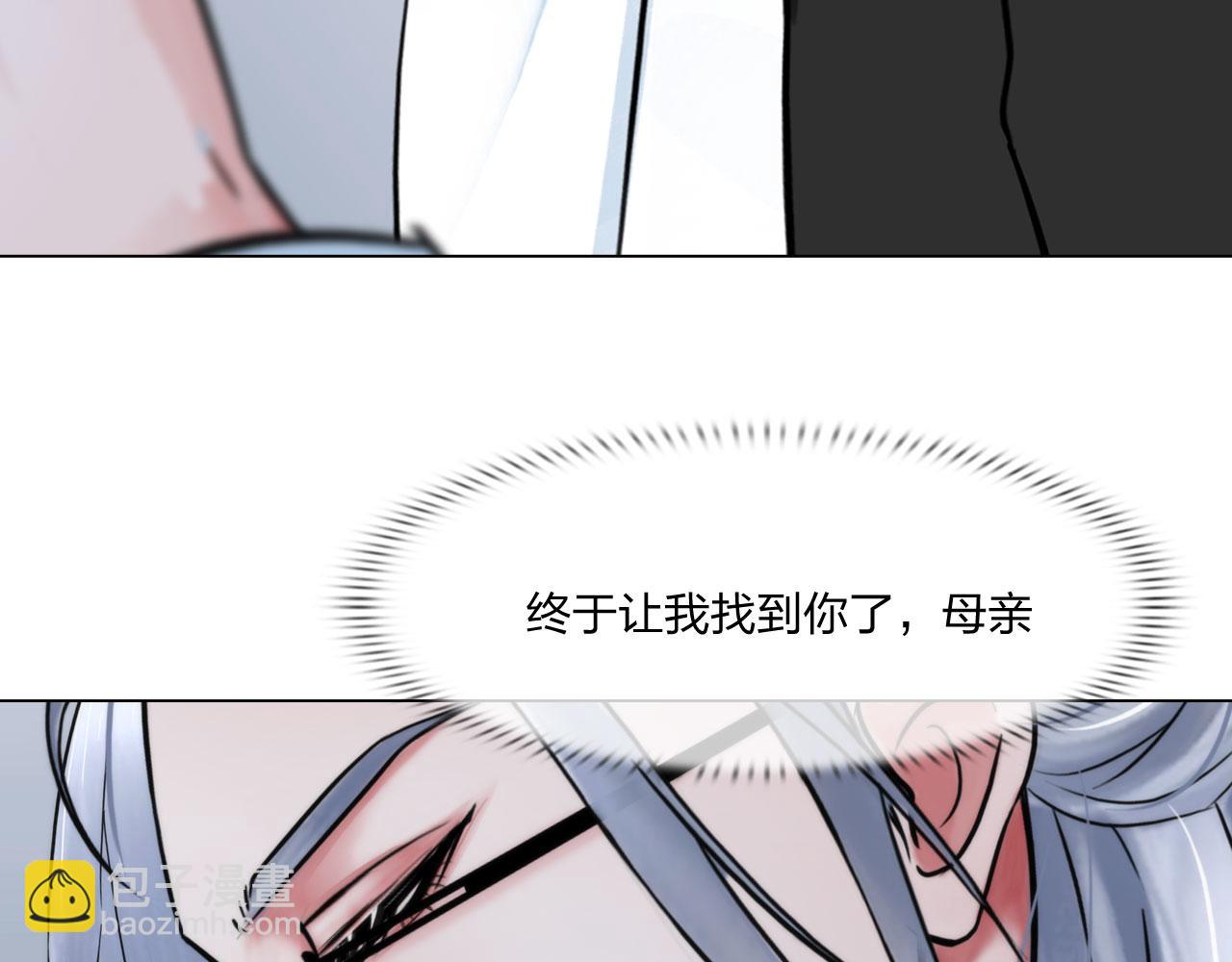 63：机会(1/2)-第66话