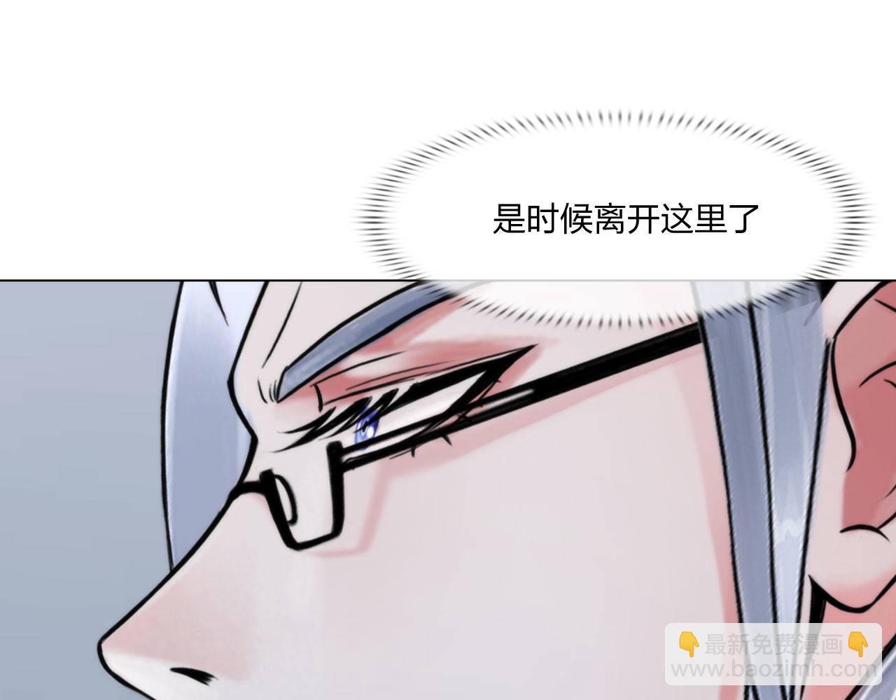 63：机会(1/2)-第66话