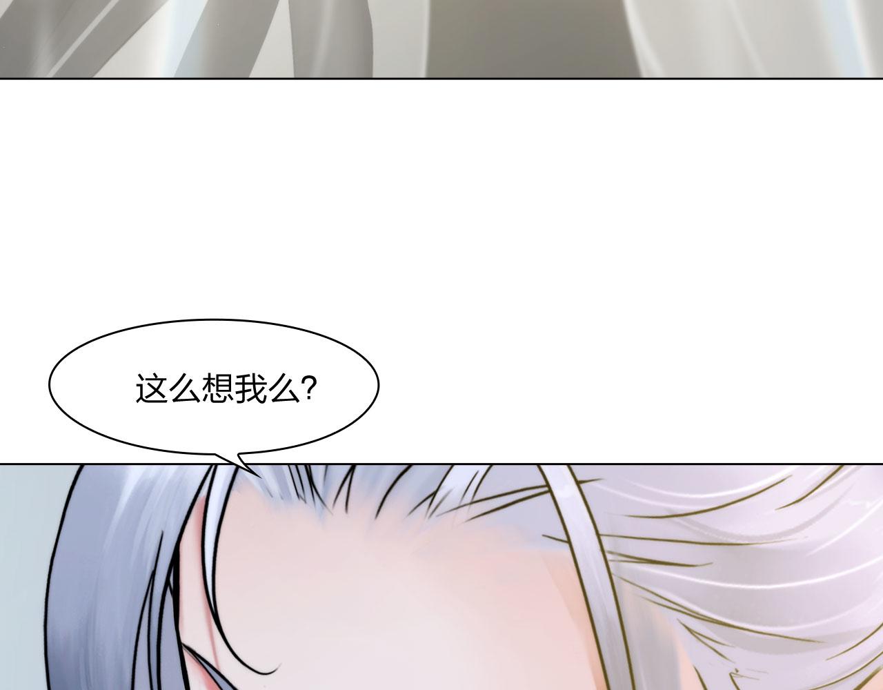 65：足够了(1/2)-第68话