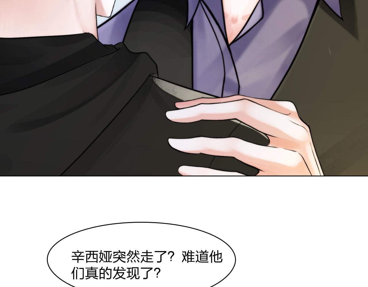 65：足够了(1/2)-第68话