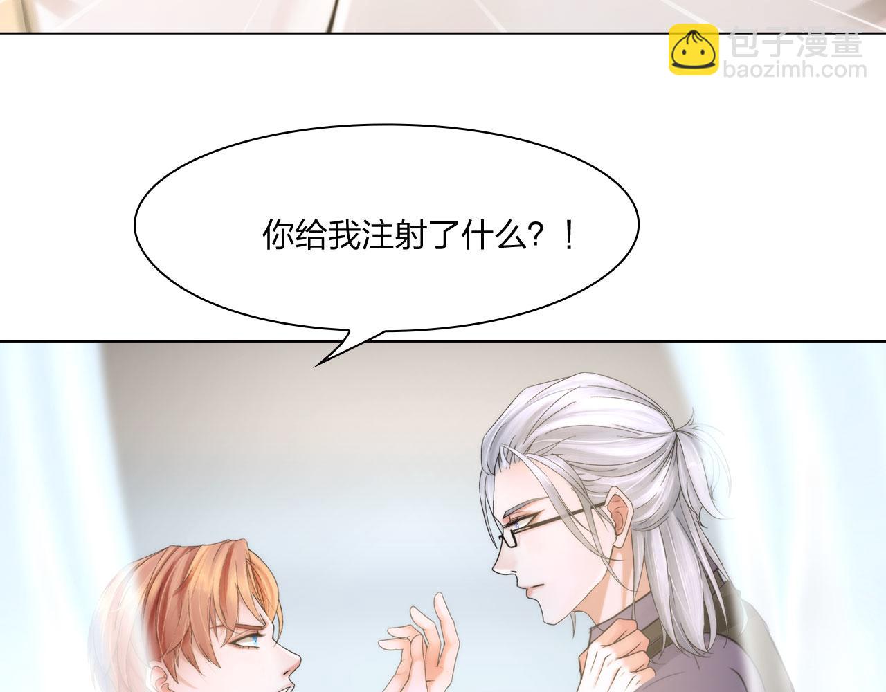 65：足够了(1/2)-第68话