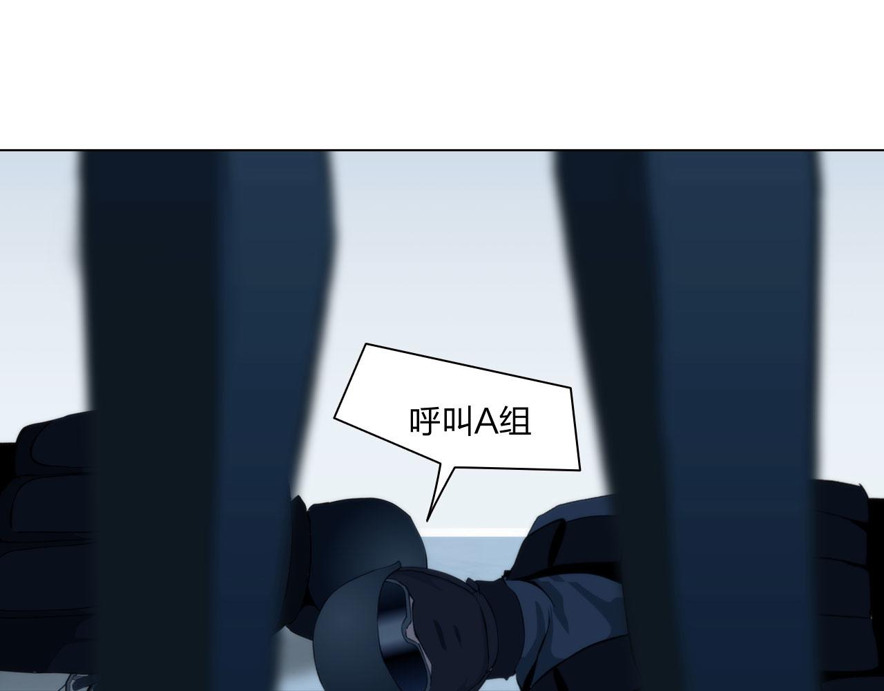 67：困境(1/2)-第70话