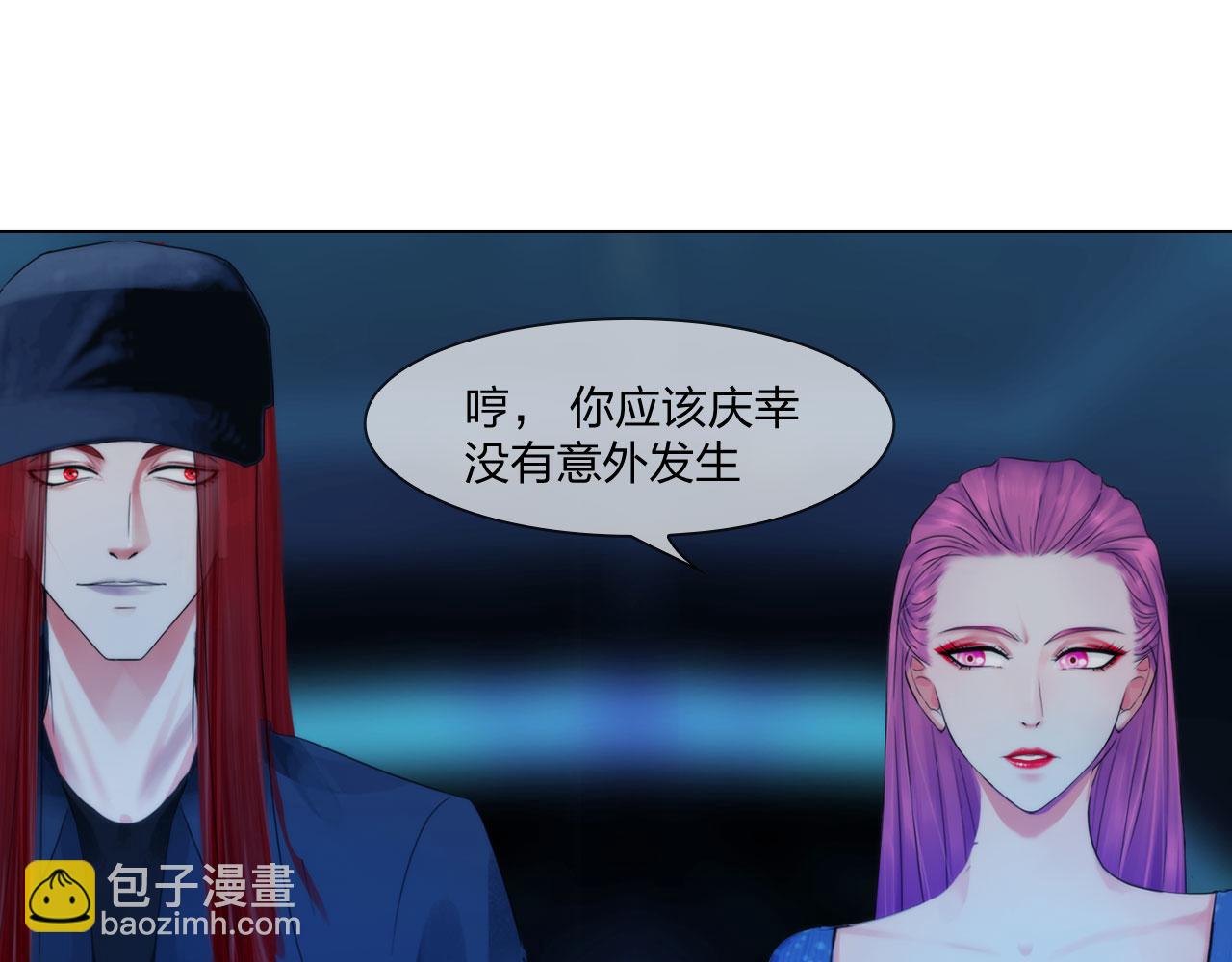 67：困境(1/2)-第70话