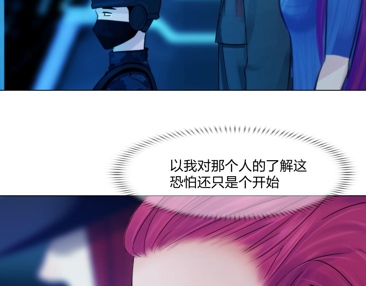 67：困境(1/2)-第70话