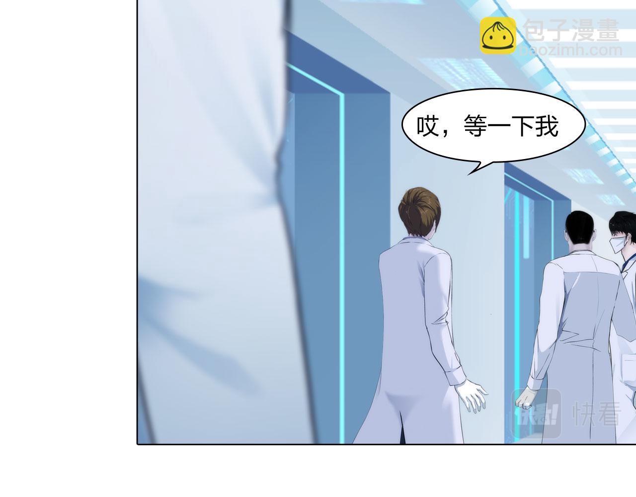 67：困境(1/2)-第70话