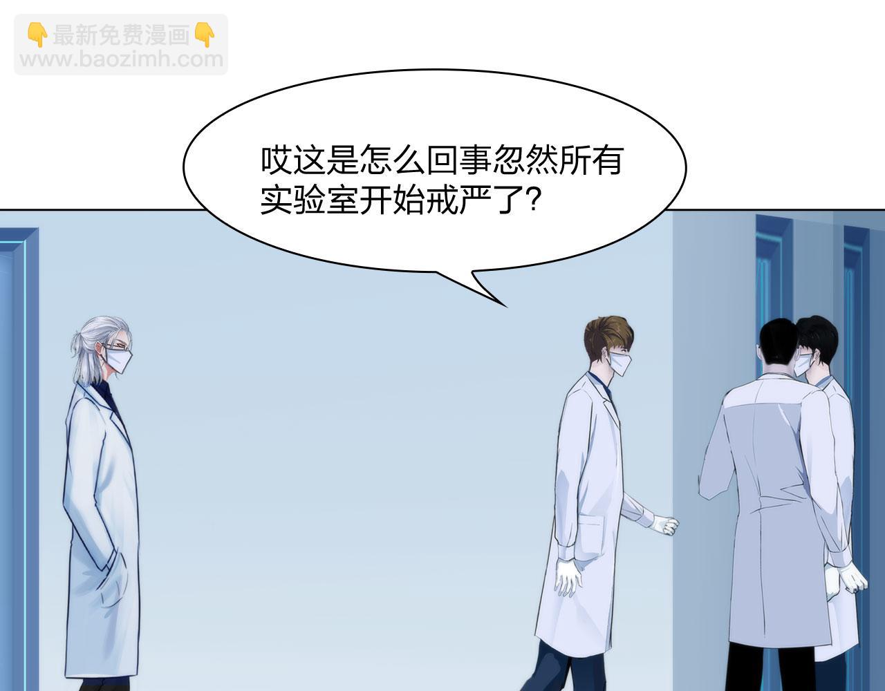 67：困境(1/2)-第70话