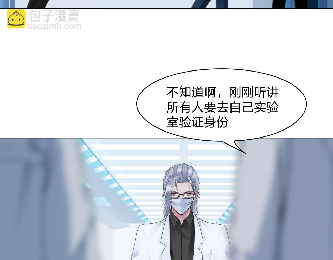 67：困境(1/2)-第70话