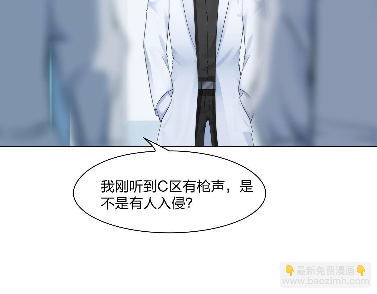 67：困境(1/2)-第70话