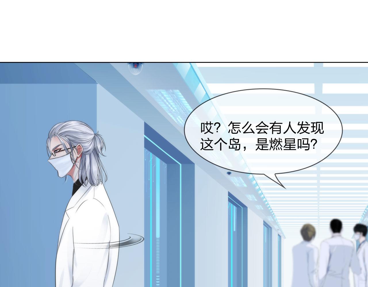 67：困境(1/2)-第70话