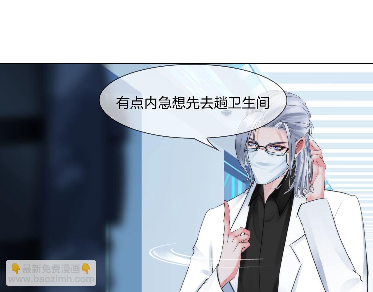 67：困境(1/2)-第70话