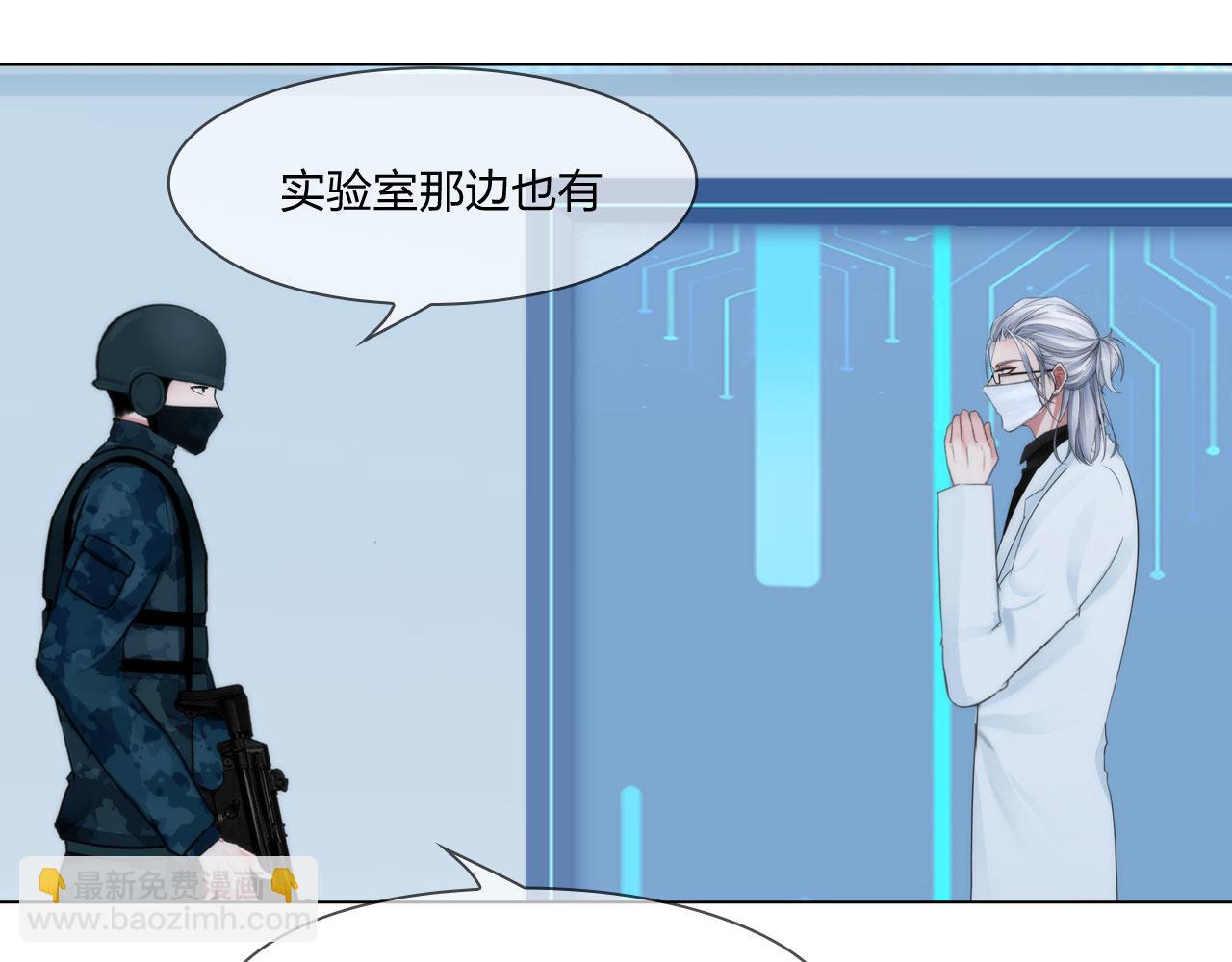 67：困境(1/2)-第70话