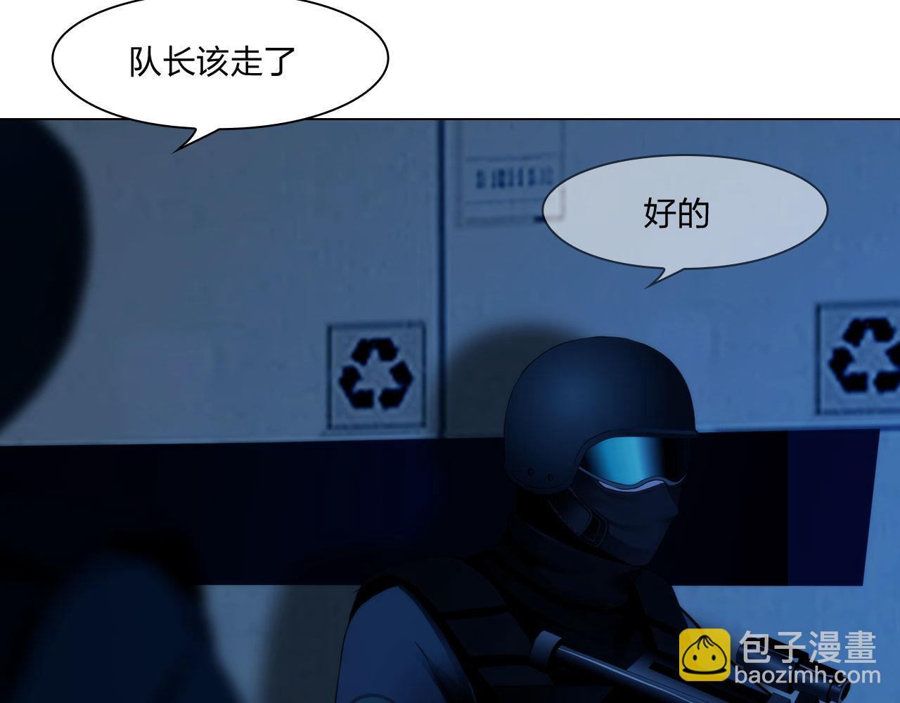 67：困境(1/2)-第70话