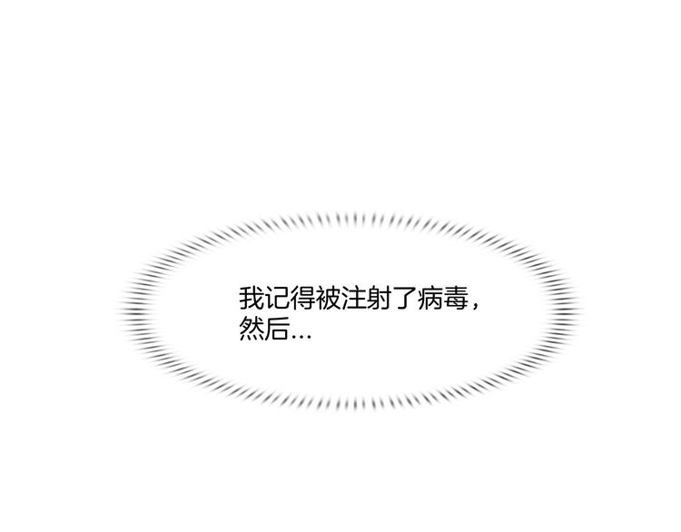 第七话：绑定的命运(1/3)-第8话