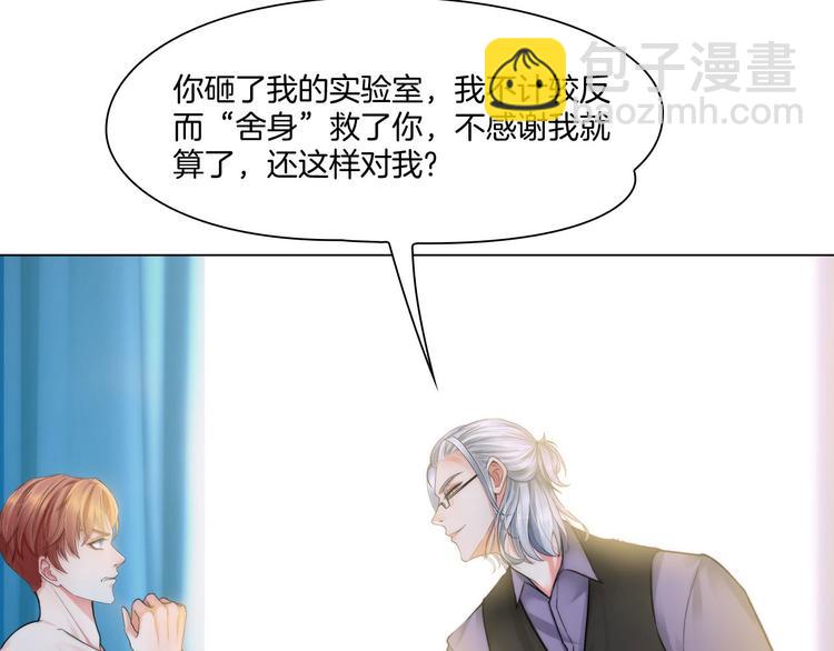 第七话：绑定的命运(1/3)-第8话