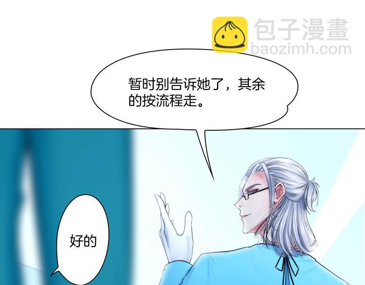 第七话：绑定的命运(1/3)-第8话