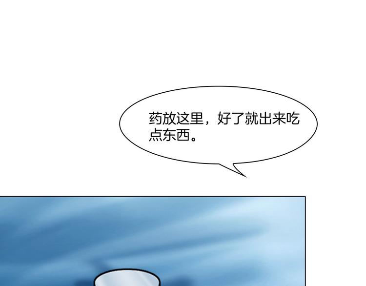 第七话：绑定的命运(1/3)-第8话