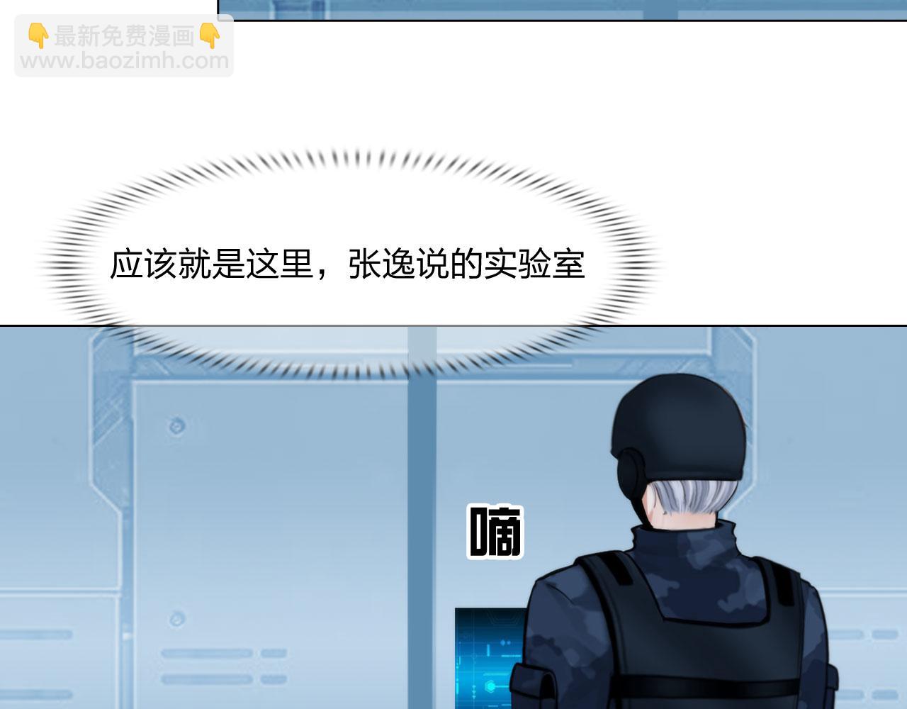 69：冤家路窄(1/2)-第72话