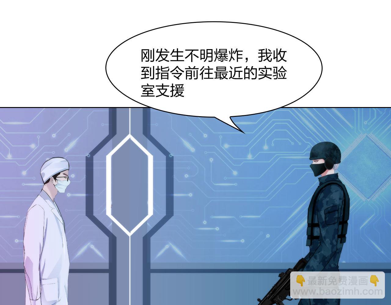 69：冤家路窄(1/2)-第72话