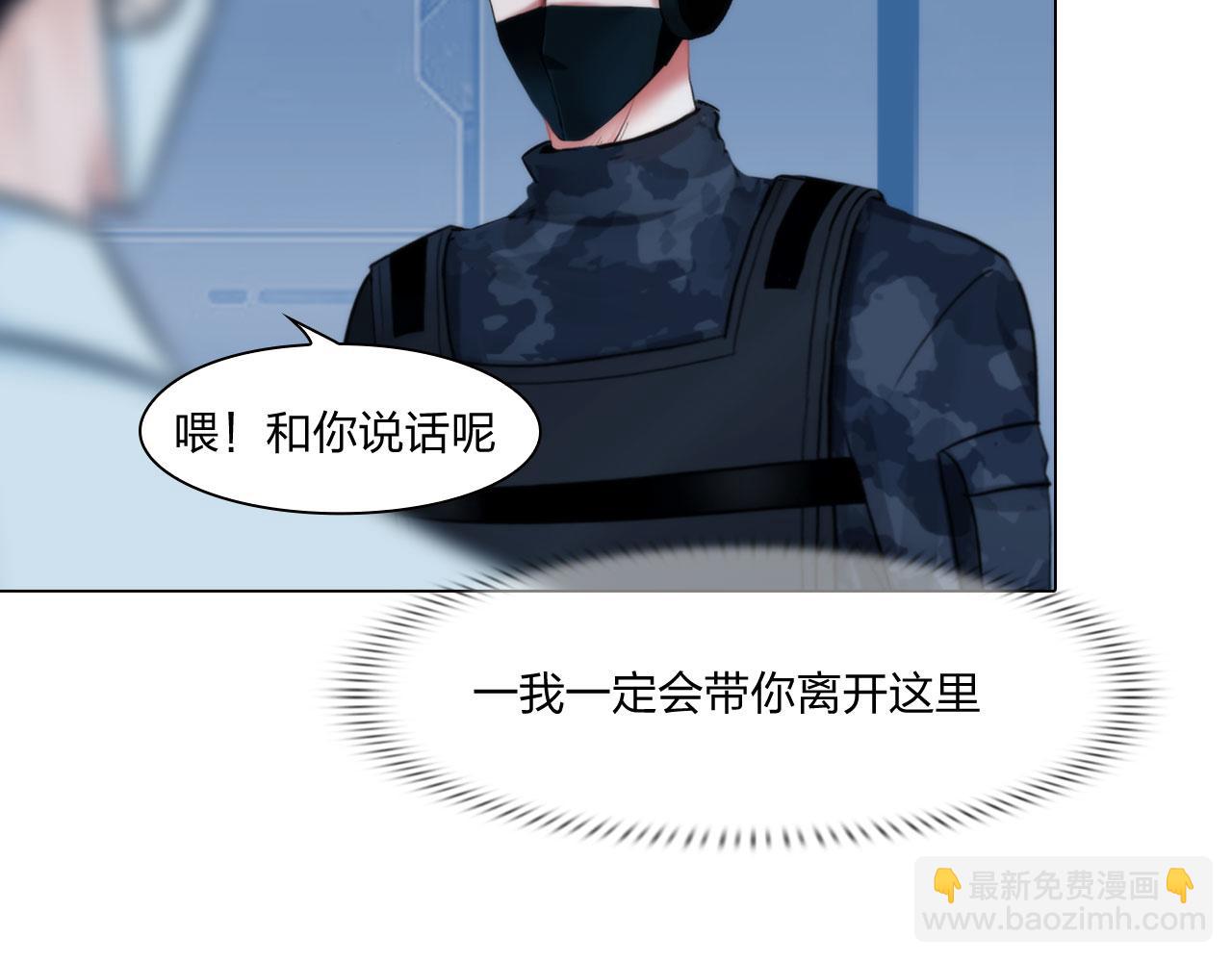 69：冤家路窄(1/2)-第72话