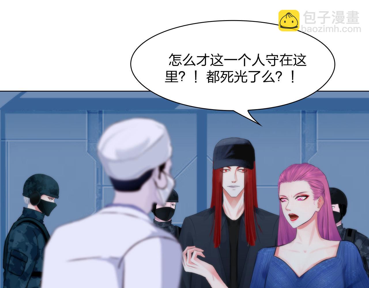 69：冤家路窄(1/2)-第72话