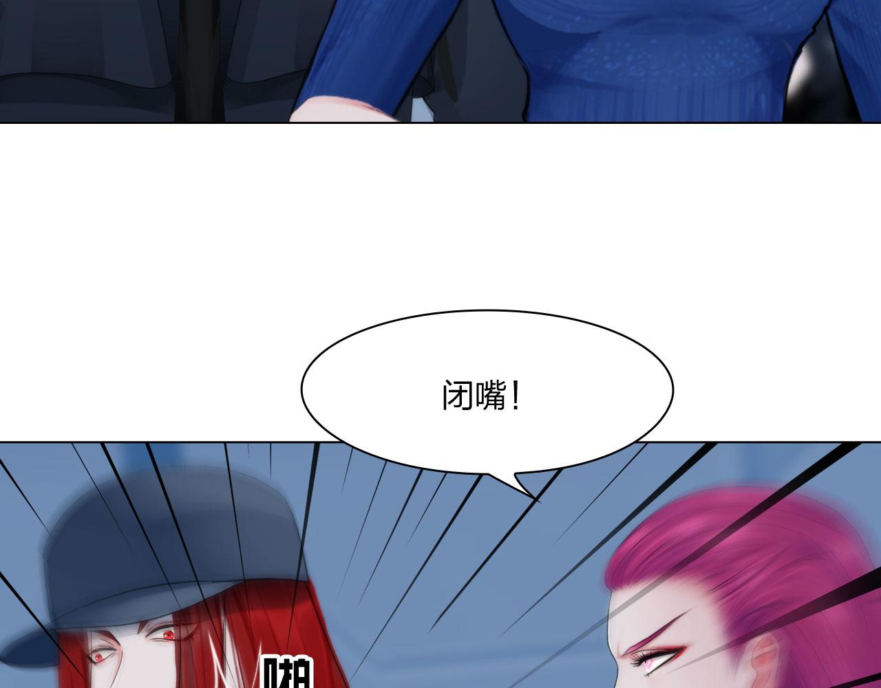 69：冤家路窄(1/2)-第72话