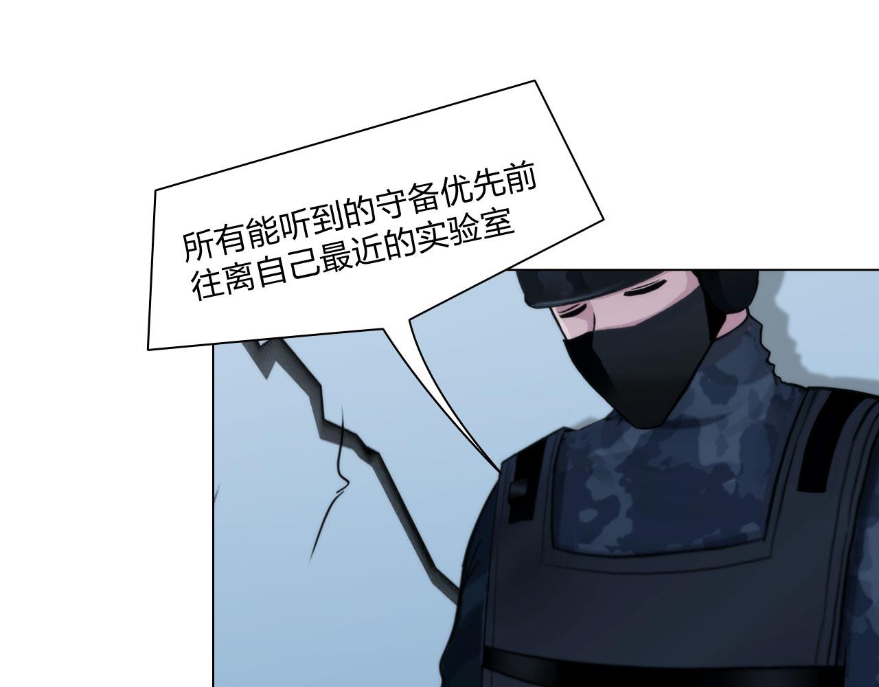 69：冤家路窄(1/2)-第72话