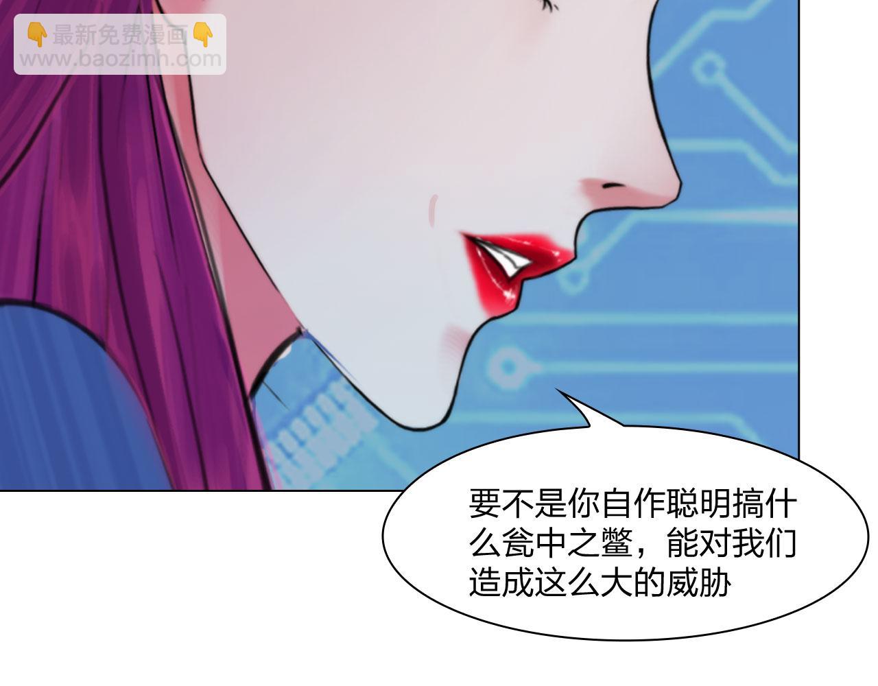 69：冤家路窄(1/2)-第72话