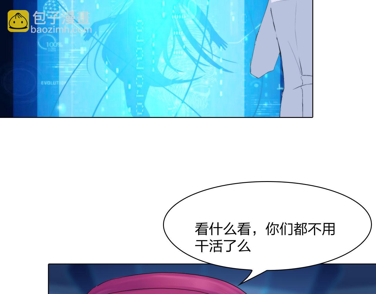 69：冤家路窄(1/2)-第72话