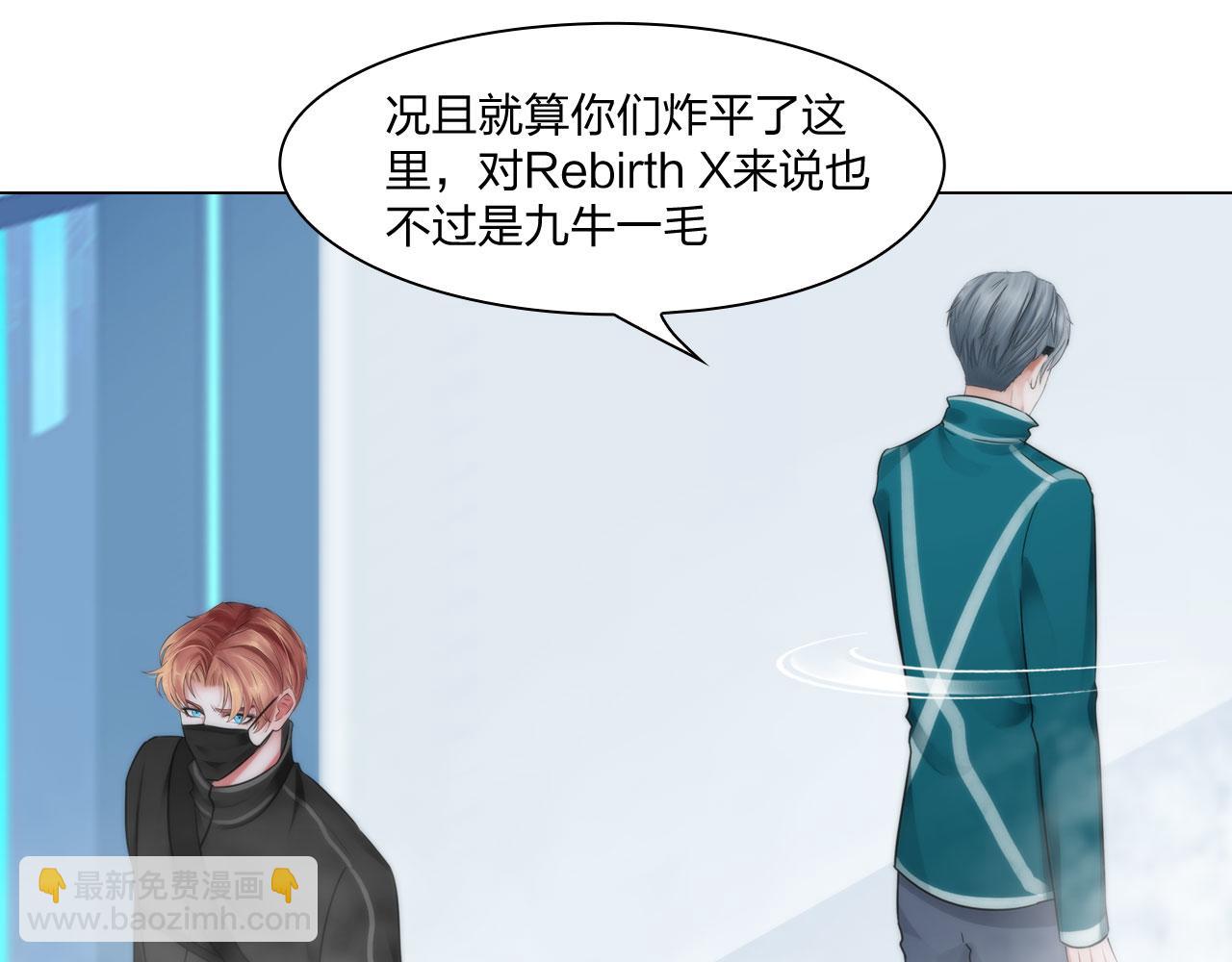 71:诱饵(1/2)-第74话