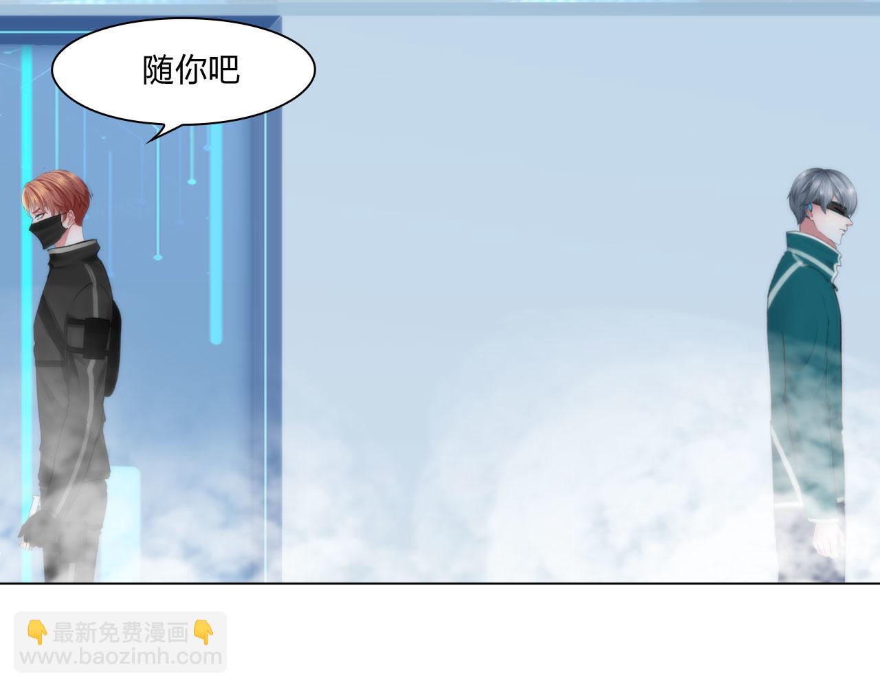 71:诱饵(1/2)-第74话