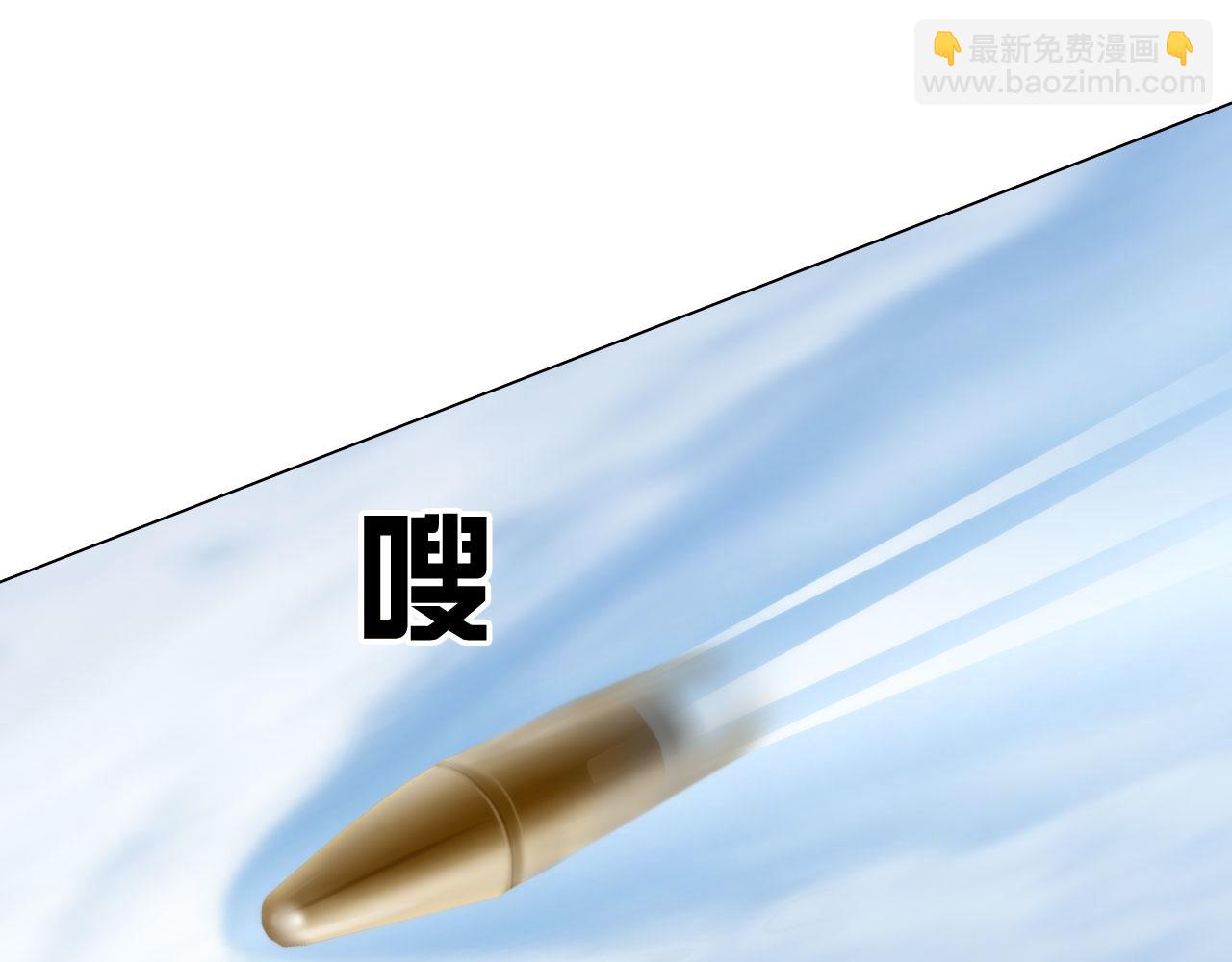 71:诱饵(1/2)-第74话