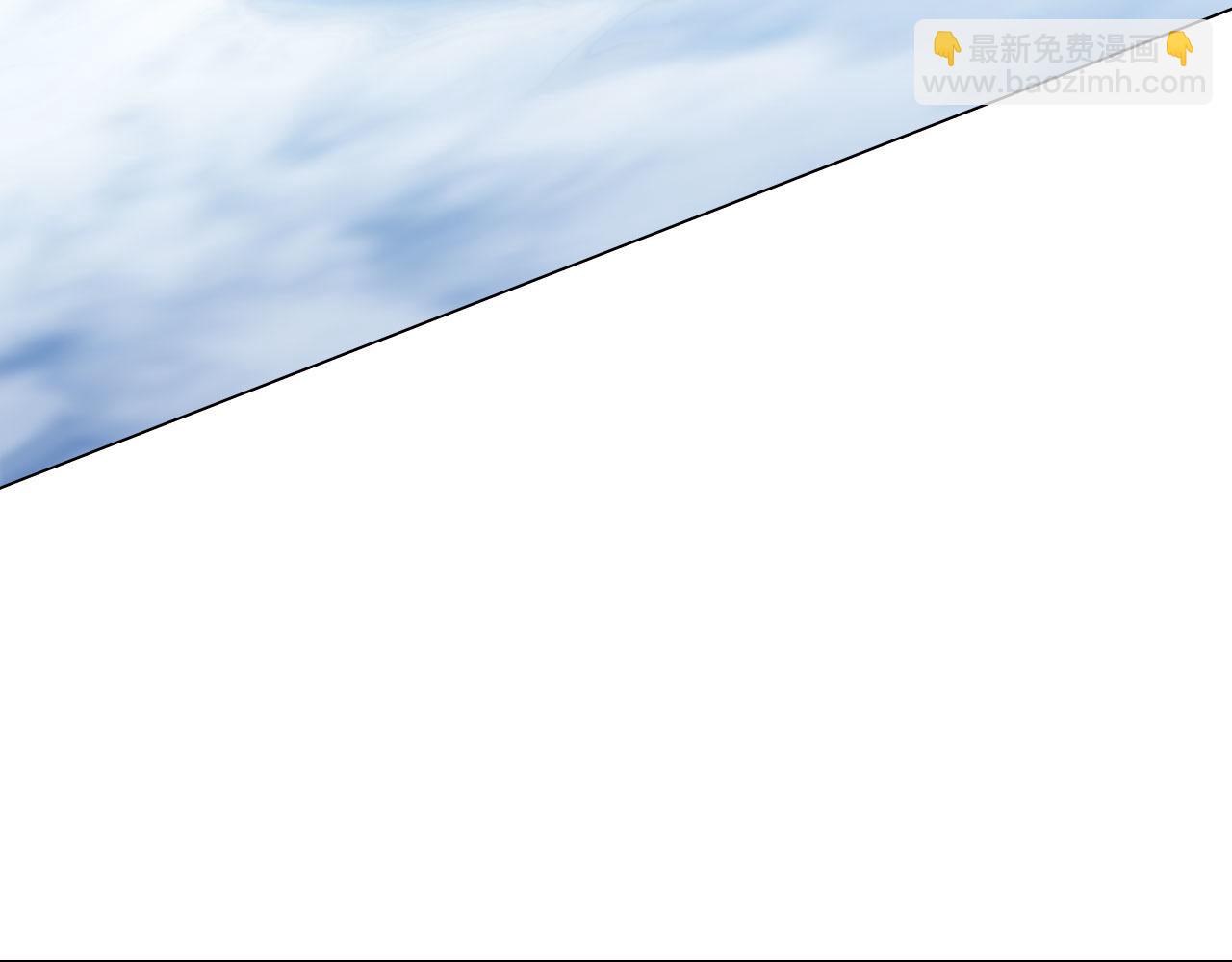 71:诱饵(1/2)-第74话