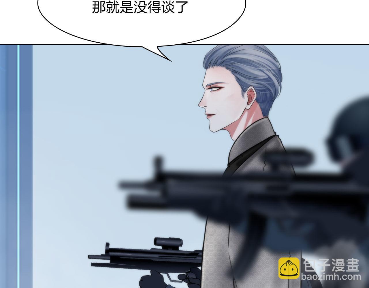 71:诱饵(1/2)-第74话