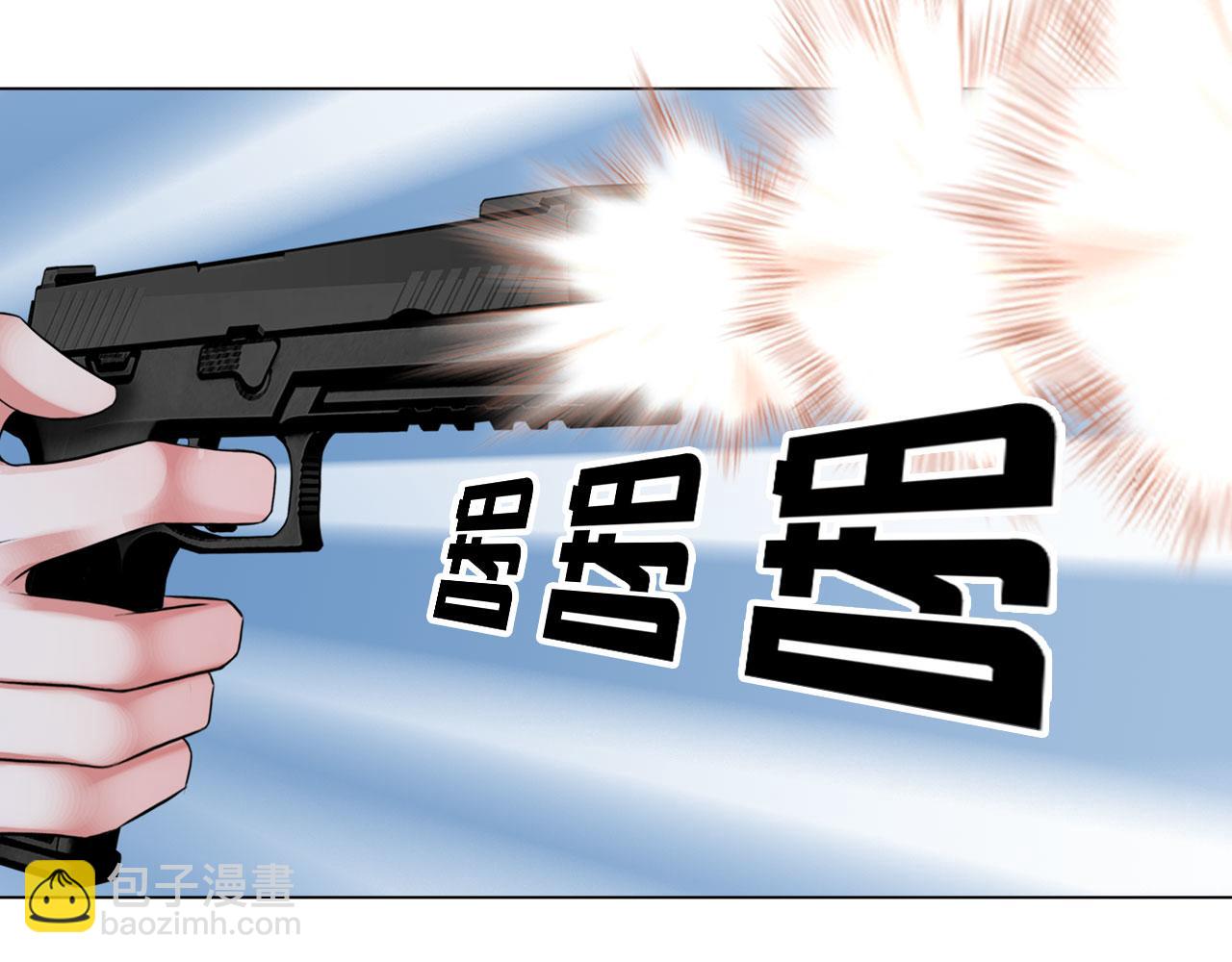 71:诱饵(1/2)-第74话