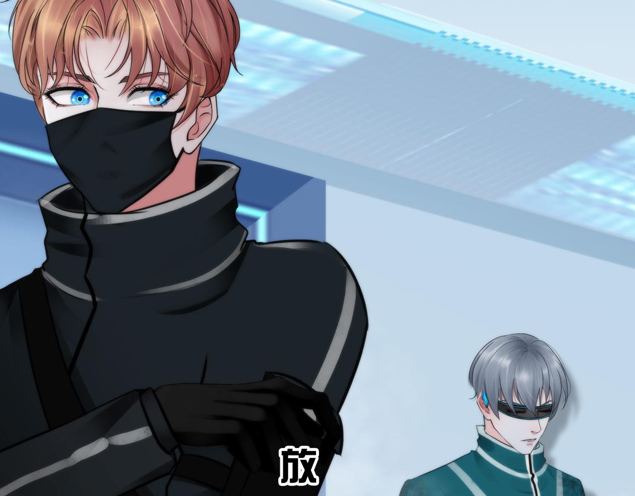 71:诱饵(1/2)-第74话