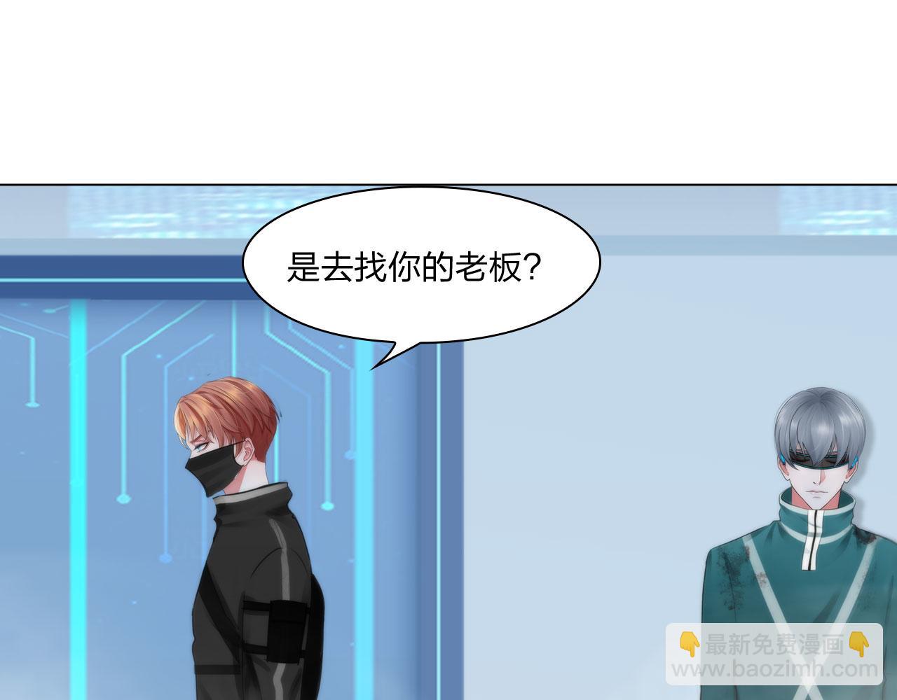 71:诱饵(1/2)-第74话